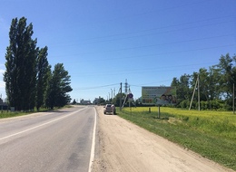 Сторона А